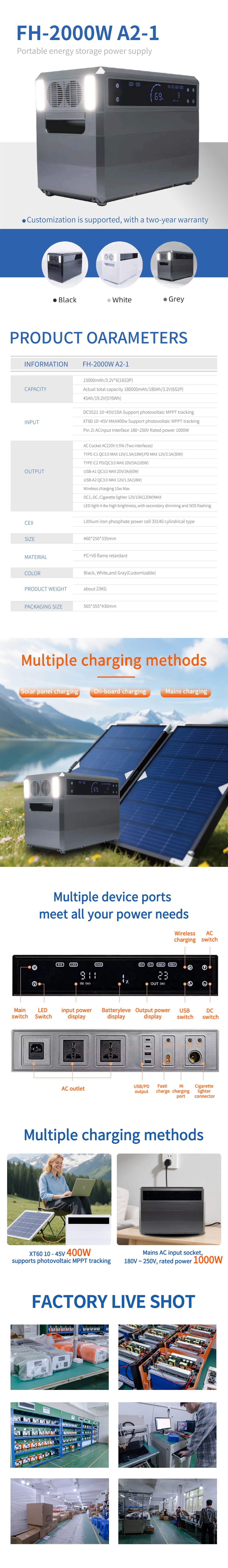 محطات طاقة محمولة 2000 واط / 3000 واط