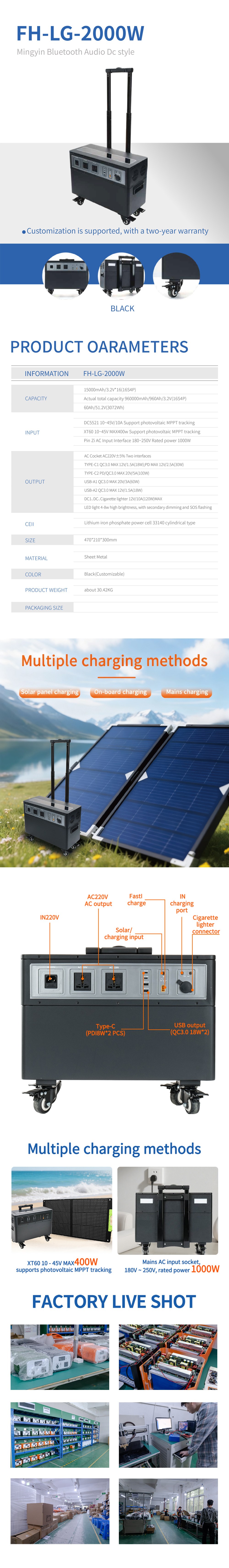 محطات طاقة محمولة إل جي بقدرة 2000-3000 واط